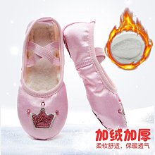 舞蹈鞋軟底女加絨加厚芭蕾舞鞋練功鞋爪鞋健身體操鞋加絨瑜伽鞋 歷史價格詳細信息