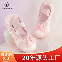 新款芭蕾舞鞋形體鞋高筒軟底舞蹈鞋女思棠爵士舞鞋瑜伽用鞋練功鞋 歷史價格詳細信息