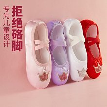 新款兒童芭蕾舞鞋形體爪鞋女練功舞蹈軟底鞋成人皮頭瑜伽跳舞鞋 歷史價格詳細信息