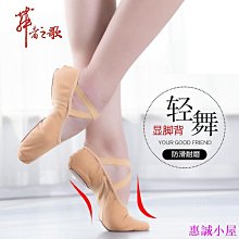 彈力布舞蹈鞋女軟底練功鞋成人瑜伽鞋新款爪鞋芭蕾鞋形體鞋 歷史價格詳細信息