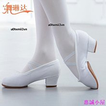 舞蹈鞋女軟底教師鞋帶跟帆布軟底練功鞋民族瑜伽肚皮舞鞋黑色 歷史價格詳細信息