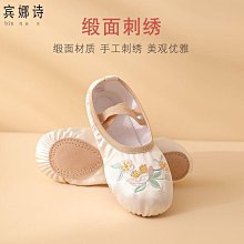 舞蹈鞋特低跟教師跳女軟底練功鞋兒童黑跟鞋成人瑜伽形體古典舞 歷史價格詳細信息