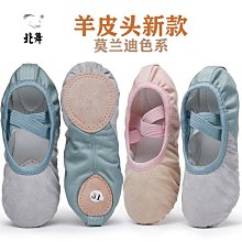 芭蕾舞蹈鞋女成人軟底練功鞋全彈力布民族舞兒童白色爪鞋瑜伽鞋 歷史價格詳細信息