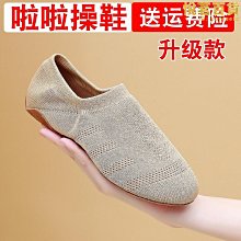 兒童舞鞋女軟底形體練功跳舞鞋夏季幼兒爪鞋成人瑜伽芭蕾舞鞋 歷史價格詳細信息