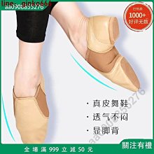 真皮舞蹈鞋女鞋軟底鼕季加絨鞋運動鞋短靴馬丁靴子廣場舞跳舞鞋-滿599免運 歷史價格詳細信息