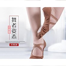 全彈力布爵士舞鞋女軟底免系帶中國舞形體鞋教師鞋舞蹈鞋練功鞋 歷史價格詳細信息