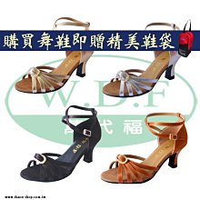 小白兔舞魅時尚館-國標配件鞋跟套高跟鞋保護套防滑.耐磨鞋跟套8種款式任你選(單包) 歷史價格詳細信息