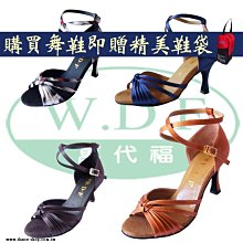 小白兔舞魅時尚館-國標配件鞋跟套高跟鞋保護套防滑.耐磨鞋跟套8種款式任你選(單包) 歷史價格詳細信息