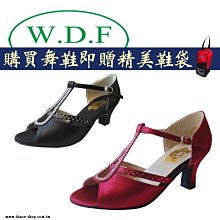 小白兔舞魅時尚館-國標配件鞋跟套高跟鞋保護套防滑.耐磨鞋跟套8種款式任你選(單包) 歷史價格詳細信息