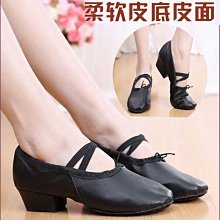 舞蹈鞋軟底女加絨加厚芭蕾舞鞋練功鞋爪鞋健身體操鞋加絨瑜伽鞋 歷史價格詳細信息