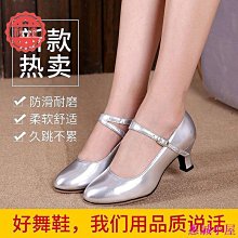 廣場舞女鞋秋季舞蹈鞋女成人軟底爵士鬼步舞廣場舞跳舞鞋子新款☆宸宸百寶樓☆ 歷史價格詳細信息