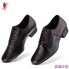 國標舞鞋 交誼舞蹈鞋男 摩登舞蹈鞋 舞蹈練習鞋 【D125】男摩登舞鞋四季新款拉丁跳舞鞋室外廣場舞蹈鞋軟底交誼華爾茲舞鞋-惠誠小屋 歷史價格詳細信息