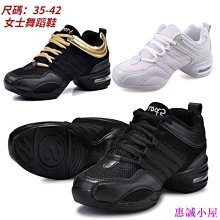 網面透氣軟底舞蹈鞋 兩底爪鞋 體操 瑜伽健美鞋 歷史價格詳細信息