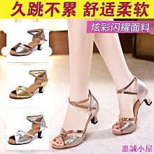 廣場舞女舞蹈鞋成年女專業拉丁舞鞋新款跳舞鞋牛津布形體鞋教師鞋 歷史價格詳細信息