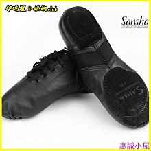 低幫爵士靴新款舞蹈鞋成人軟底鞋兒童形體練功鞋男女芭蕾舞鞋瑜伽 歷史價格詳細信息