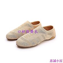 爵士舞蹈鞋軟底女跳舞鞋練功鞋成人瑜伽鞋芭蕾舞鞋男爪鞋黑色 歷史價格詳細信息