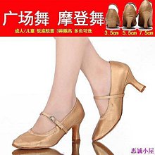 舞蹈鞋特低跟教師跳女軟底練功鞋兒童黑跟鞋成人瑜伽形體古典舞 歷史價格詳細信息