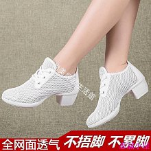 網面透氣軟底舞蹈鞋 兩底爪鞋 體操 瑜伽健美鞋 歷史價格詳細信息