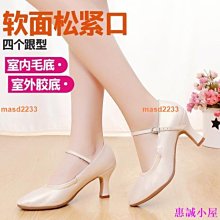 廣場舞蹈鞋舞蹈鞋軟底中跟跳舞鞋網面透氣舞鞋水兵舞女款鞋子 歷史價格詳細信息