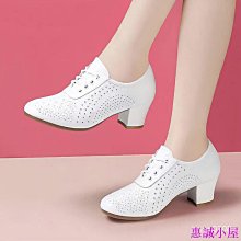 白色舞蹈鞋廣場舞鞋女士春秋季軟底增高跳舞鞋四季爵士舞鞋運動鞋 歷史價格詳細信息