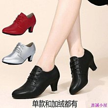 春夏四季廣場舞鞋拉丁舞鞋女成人軟底教師鞋布面跳舞蹈鞋摩登舞鞋 歷史價格詳細信息