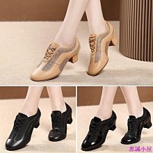 廣場舞女鞋秋季舞蹈鞋女成人軟底爵士鬼步舞廣場舞跳舞鞋子新款☆宸宸百寶樓☆ 歷史價格詳細信息