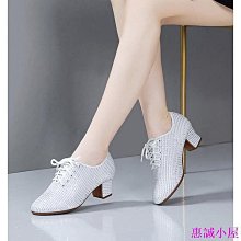 廣場舞鞋女夏軟底爵士舞跳舞鞋中跟外穿白色運動鞋透氣 დდ宸宸百寶樓დდ 歷史價格詳細信息