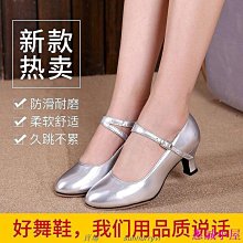 廣場舞女鞋秋季舞蹈鞋女成人軟底爵士鬼步舞廣場舞跳舞鞋子新款☆宸宸百寶樓☆ 歷史價格詳細信息