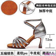 【現貨】 舞鞋 拉丁 國標兒童 仿皮 3cm 男女 舞蹈鞋 黑色 紅色 平跟 低跟 練功鞋 半掌-惠誠小屋 歷史價格詳細信息