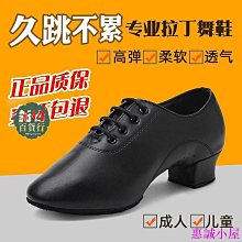 熱賣??練功鞋 跳舞鞋 不磨腳 廣場舞鞋 交誼舞鞋 新款拉丁舞鞋女成人中高跟拉丁舞女成人軟底摩登舞鞋交誼恰恰舞 歷史價格詳細信息