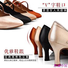 專業摩登舞拉丁舞上衣長袖男士襯衫成人男交誼國標舞蹈服 歷史價格詳細信息