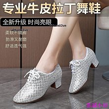 真皮舞蹈鞋女鞋軟底鼕季加絨鞋運動鞋短靴馬丁靴子廣場舞跳舞鞋-滿599免運 歷史價格詳細信息