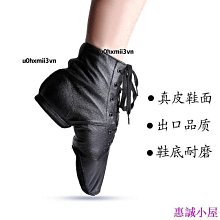 高筒爵士舞靴黑色成人兒童舞鞋軟底練功鞋男女瑜伽形體芭蕾舞鞋 歷史價格詳細信息