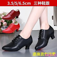 爵士舞蹈鞋軟底女跳舞鞋練功鞋成人瑜伽鞋芭蕾舞鞋男爪鞋黑色 歷史價格詳細信息