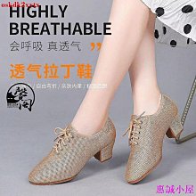 舞蹈跟鞋女成人軟底舞蹈鞋練功帆布教師舒適瑜伽民族表演芭蕾舞鞋 歷史價格詳細信息