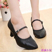 【現貨】國標 摩登 舞鞋 室外7cm 高跟 成人  女 舞蹈鞋 練習鞋  廣場舞鞋 軟底  黑色-惠誠小屋 歷史價格詳細信息