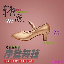 專業摩登舞拉丁舞上衣長袖男士襯衫成人男交誼國標舞蹈服 歷史價格詳細信息