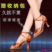 ????熱賣????拉丁舞鞋成人女士中跟舞蹈鞋軟底鞋高跟拉丁鞋女童女孩跳舞鞋促銷2月10日發完 l1QV-滿599免運 歷史價格詳細信息