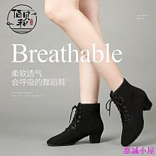 爵士舞蹈鞋軟底女跳舞鞋練功鞋成人瑜伽鞋芭蕾舞鞋男爪鞋黑色 歷史價格詳細信息