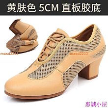 廣場舞蹈鞋舞蹈鞋軟底中跟跳舞鞋網面透氣舞鞋水兵舞女款鞋子 歷史價格詳細信息