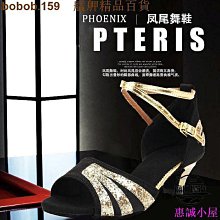 拉丁舞鞋女成人中高跟新款舞蹈鞋軟底交誼廣場舞跳舞蕾絲女鞋 歷史價格詳細信息