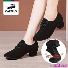 教師鞋 廣場舞蹈鞋 表演鞋 跳舞鞋 健美操秧歌鞋~JC~ 歷史價格詳細信息