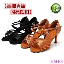 國標 真絲 拉丁舞鞋 軟底 兒童 成人 練習鞋 室內 國標舞鞋 女舞蹈鞋 中跟 女鞋 恰恰 摩登佰嘉優質百貨店-滿599免運 歷史價格詳細信息