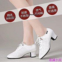 【拉丁舞鞋】教師鞋帶跟舞蹈鞋女真皮帆布軟底練功鞋民族舞瑜伽肚皮舞鞋紅白黑 歷史價格詳細信息