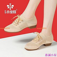 教師鞋 廣場舞蹈鞋 表演鞋 跳舞鞋 健美操秧歌鞋~JC~ 歷史價格詳細信息