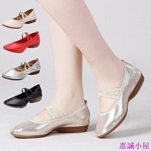 牛皮底舞蹈鞋女軟底練功鞋成人瑜伽芭蕾舞鞋兒童女童形體爪鞋 歷史價格詳細信息