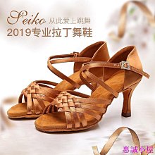 鑽扣成人高跟白色拉丁舞女式國標舞跳舞鞋軟底☆宸宸百寶樓☆ 歷史價格詳細信息