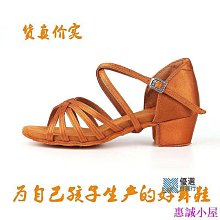 ????練習鞋 拉丁舞鞋 訓練鞋 華爾茲舞鞋 軟底跳舞鞋 新疆維吾爾族舞蹈鞋女民族舞鞋廣場舞中高跟摩登拉丁鞋紅黑金-惠誠小屋 歷史價格詳細信息