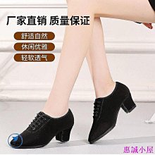 【拉丁舞鞋】教師鞋帶跟舞蹈鞋女真皮帆布軟底練功鞋民族舞瑜伽肚皮舞鞋紅白黑 歷史價格詳細信息