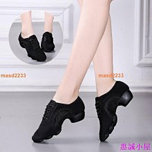 【拉丁舞鞋】教師鞋帶跟舞蹈鞋女真皮帆布軟底練功鞋民族舞瑜伽肚皮舞鞋紅白黑 歷史價格詳細信息